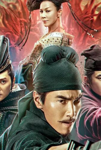 فيلم Detective Dee: The Four Heavenly Kings 2018 مترجم