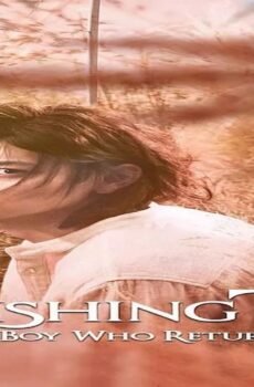 فيلم Vanishing Time: A Boy Who Returned 2016 مترجم
