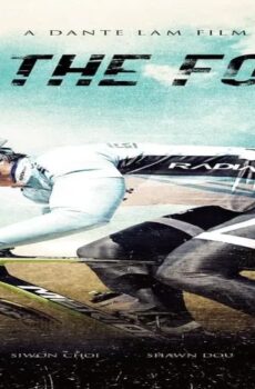 فيلم To the Fore 2015 مترجم