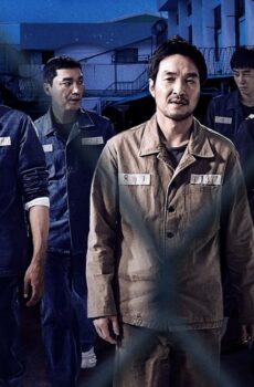 فيلم The Prison 2017 مترجم