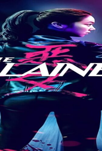 فيلم The Villainess 2017 مترجم