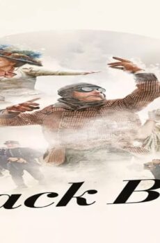 فيلم Slack Bay 2016 مترجم