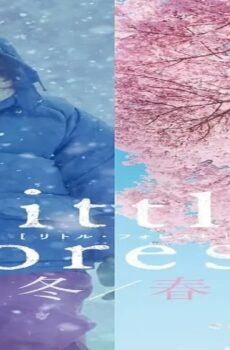 فيلم Little Forest: Winter/Spring 2015 مترجم