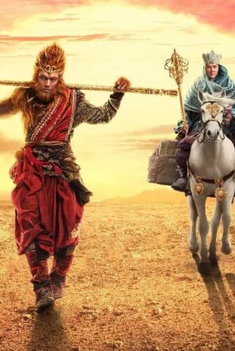 فيلم The Monkey King 2 2016 مترجم