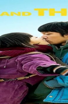 فيلم Us and Them 2018 مترجم
