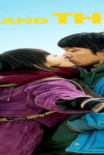 فيلم Us and Them 2018 مترجم