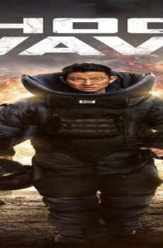 فيلم Shock Wave 2017 مترجم