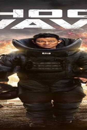 فيلم Shock Wave 2017 مترجم