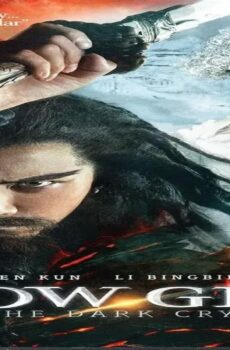 فيلم Zhongkui: Snow Girl and the Dark Crystal 2015 مترجم