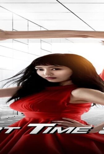 فيلم Part Time Spy 2017 مترجم