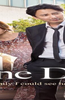 فيلم One Day 2017 مترجم