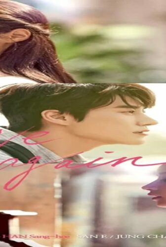 فيلم Love Again 2018 مترجم
