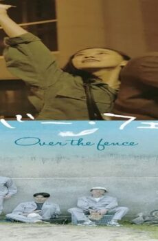 فيلم Over the Fence 2016 مترجم