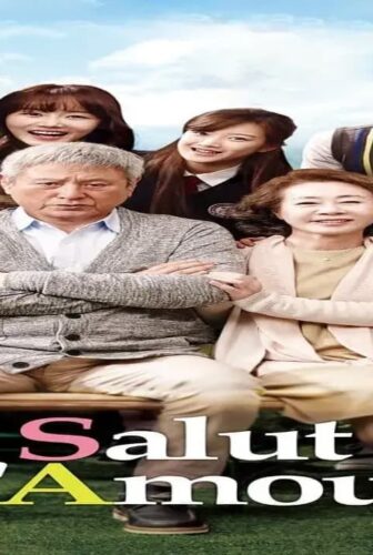 فيلم Salut d’Amour 2015 مترجم