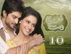 مسلسل قدري انت الحلقة 10 مدبلجة