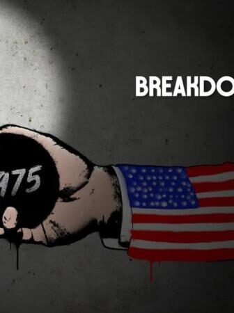 فيلم Breakdown: 1975 2025 مترجم