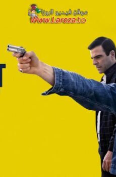 فيلم He Went That Way 2025 مترجم