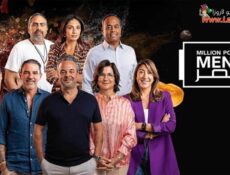 برنامج مليون باوند منيو Million Pound Menu الحلقة 1 الاولي