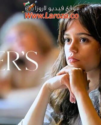 فيلم Miller’s Girl 2024 مترجم