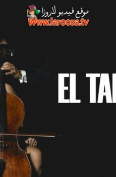 فيلم El talento 2025 مترجم