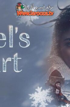 فيلم Hazel’s Heart 2025 مترجم