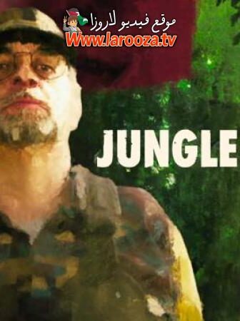 فيلم Red Jungle 2022 مترجم