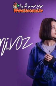 فيلم Sigue mi voz 2026 مترجم