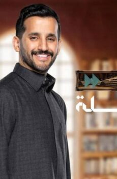 مسلسل مالك بالطويلة الموسم 8 الحلقة 19 التاسعة عشر