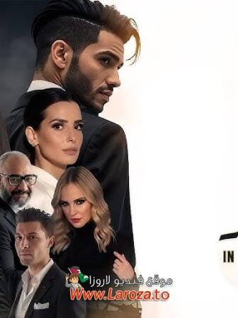 فيلم في عز الضهر