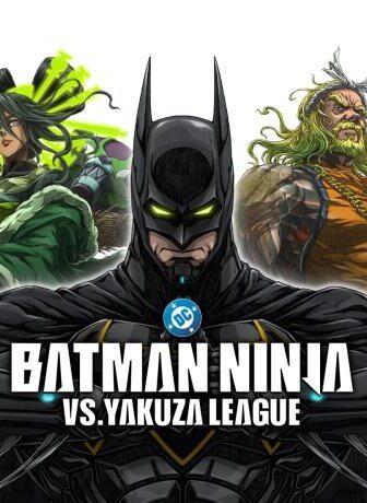 فيلم Batman Ninja vs Yakuza League 2025 مترجم