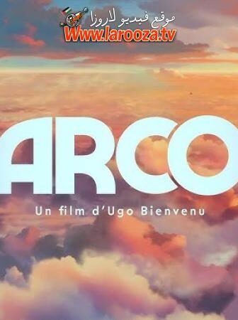 فيلم Arco 2025 مترجم