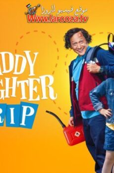فيلم Daddy Daughter Trip 2023 مترجم