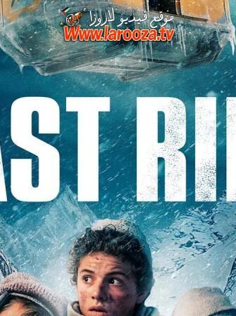 فيلم Last Ride 2026 مترجم
