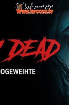 فيلم Play Dead 2026 مترجم