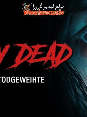 فيلم Play Dead 2026 مترجم