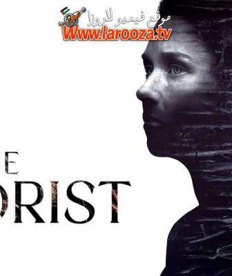 فيلم The Arborist 2026 مترجم