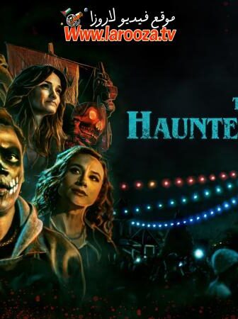 فيلم The Haunted Forest 2026 مترجم