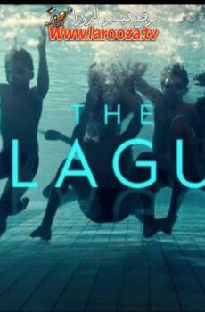 فيلم The Plague 2026 مترجم