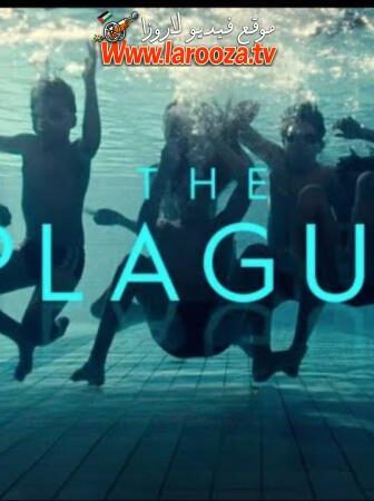 فيلم The Plague 2026 مترجم
