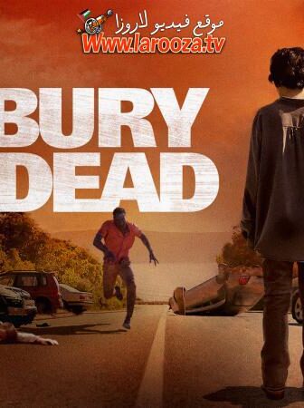 فيلم We Bury the Dead 2026 مترجم