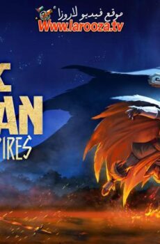فيلم Batman Azteca: Choque de Imperios 2025 مترجم
