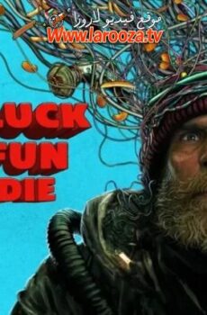 فيلم Good Luck, Have Fun, Don’t Die 2026 مترجم