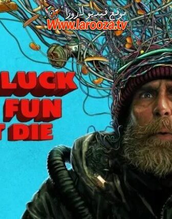 فيلم Good Luck, Have Fun, Don’t Die 2026 مترجم