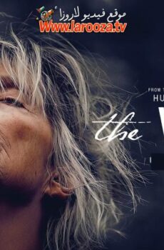 فيلم The Well 2026 مترجم