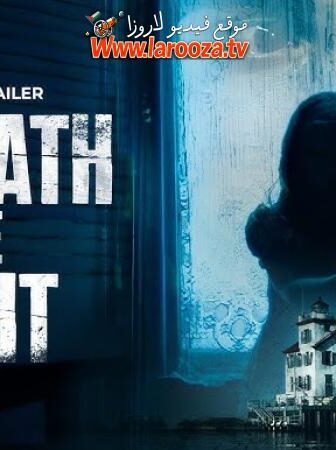 فيلم Beneath the Light 2025 مترجم