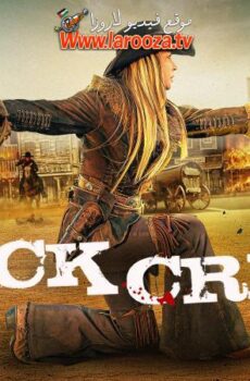 فيلم Black Creek 2025 مترجم