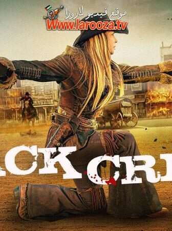 فيلم Black Creek 2025 مترجم