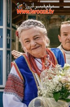 فيلم It Takes a Village 2026 مترجم
