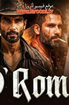 فيلم O’ Romeo 2026 مترجم