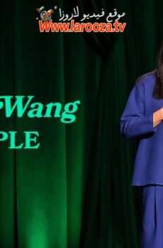 فيلم Sheng Wang: Purple 2026 مترجم
